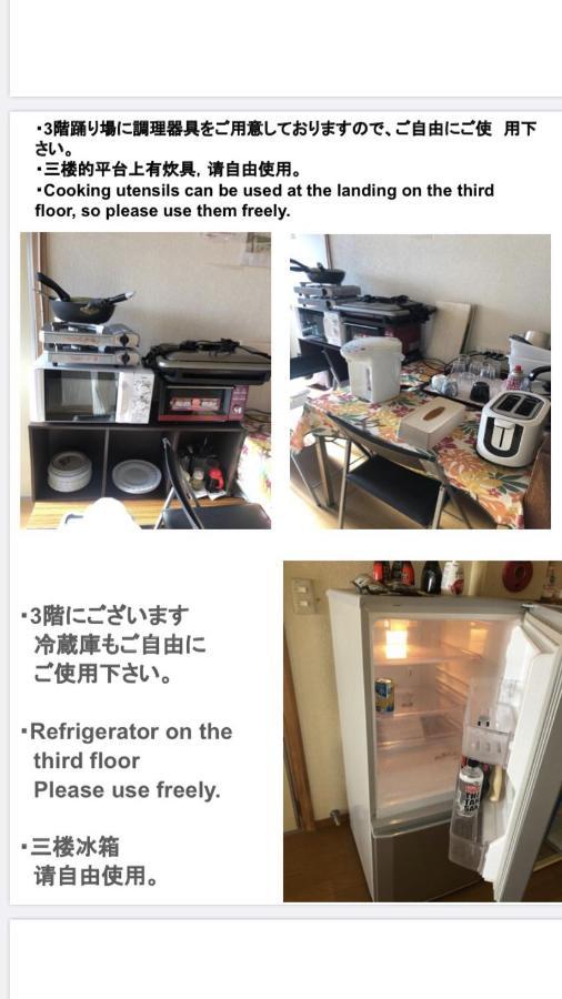 Stay Akeboshi Kan Hakodate Exterior photo